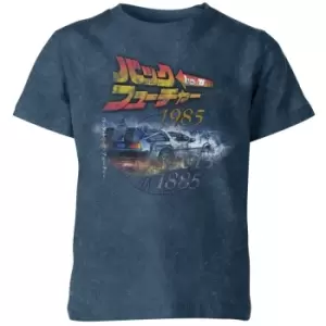 Back To The Future Retro Kids T-Shirt - Navy Acid Wash - 11-12 Years