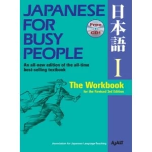 Japanese For Busy People 1: The Workbook For The Revised 3rd Edition