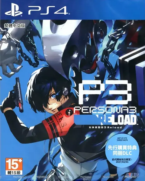 P3 Persona 3 Reload PS4 Game