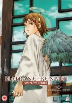 Haibane Renmei Series - DVD