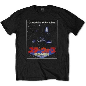 Star Wars - The Saga Continues Japanese Unisex Small T-Shirt - Black