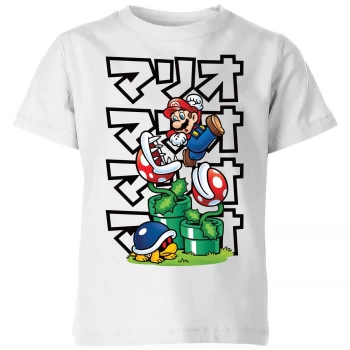 Nintendo Super Mario Piranha Plant Japanese Kid's T-Shirt - White - 7-8 Years - White