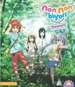 Non Non Byori: Repeat S2 Collection Bluray)