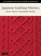 japanese knitting stitches from tokyos kazekobo studio a dictionary of 200