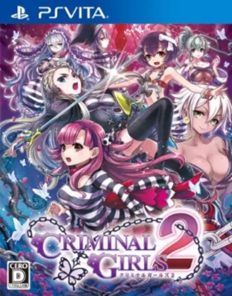 Criminal Girls 2 Party Favours Limited Edition PS Vita Game