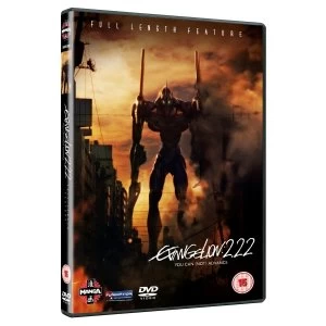 Evangelion 2.22 You Can (Not) Advance DVD