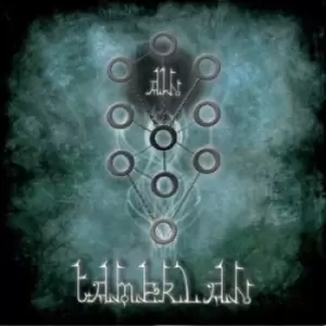 Ain by Tamerlan CD Album