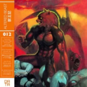 Altered Beast (Video Game Soundtrack)