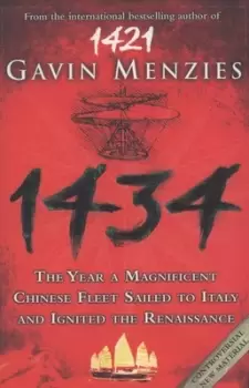 1434 - Gavin Menzies - Paperback - Used