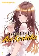 chasing after aoi koshiba 2